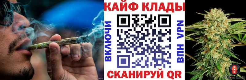 Купить закладку Жуковка Кокаин kraken зеркало APVP МАРИХУАНА ГАШ