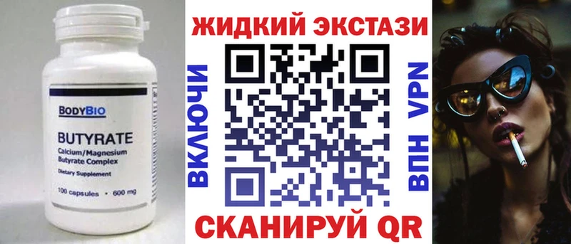 hydra сайт  Жуковка  Бутират буратино  как найти закладки 