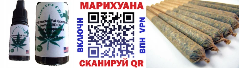 Печенье с ТГК конопля  закладки  Жуковка 