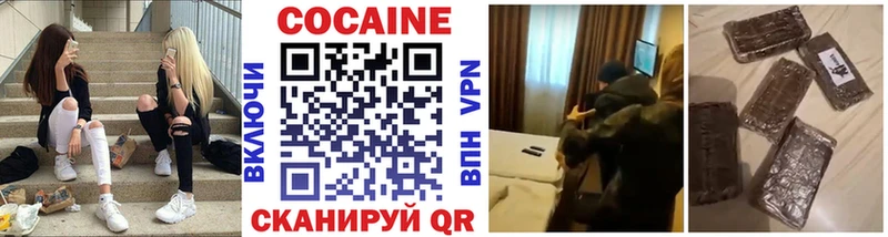 как найти наркотики  Жуковка  COCAIN Перу 
