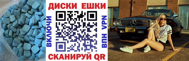 что такое   Жуковка  ЭКСТАЗИ DUBAI 