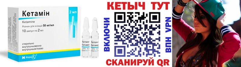 даркнет Telegram  Жуковка  Кетамин ketamine 