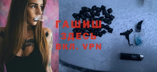 спиды Волосово