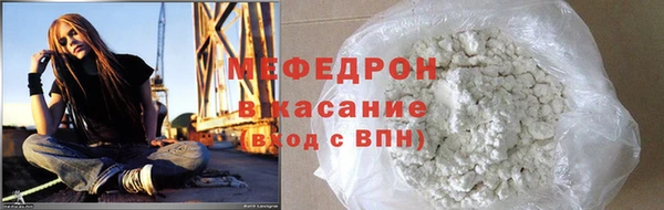 марки nbome Волоколамск