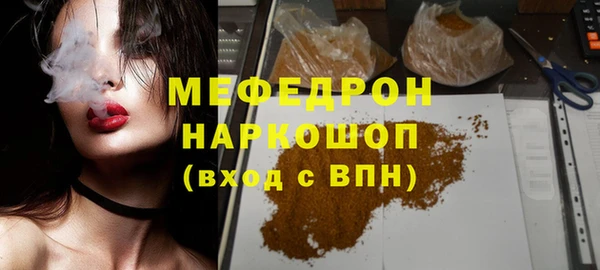 соль курить ск Володарск