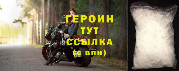 спиды Волосово