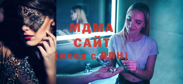 мяу мяу мука Горнозаводск