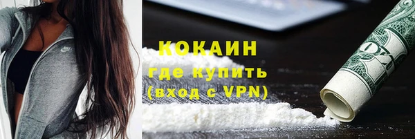 мяу мяу мука Горнозаводск
