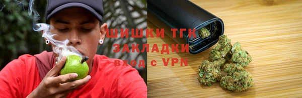 мяу мяу мука Горнозаводск