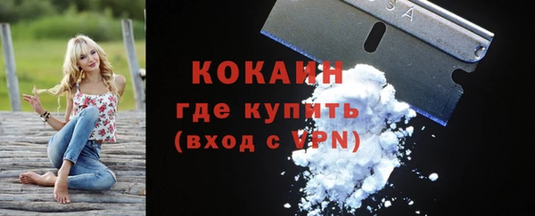 марки nbome Волоколамск