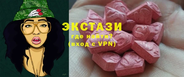 марки nbome Волоколамск