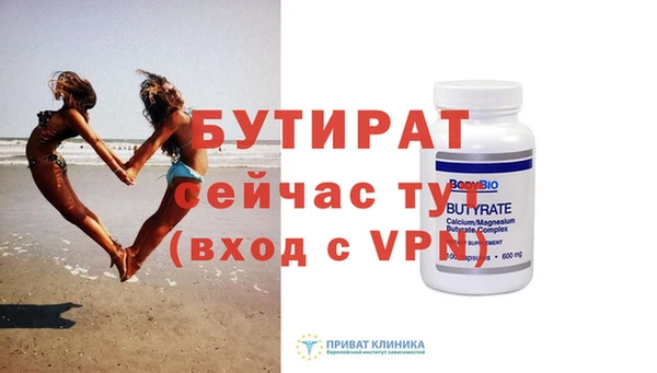 мяу мяу мука Горнозаводск