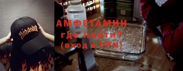 марки nbome Волоколамск