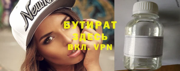 спиды Волосово