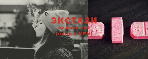 мяу мяу мука Горнозаводск