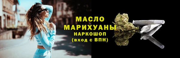 соль курить ск Володарск