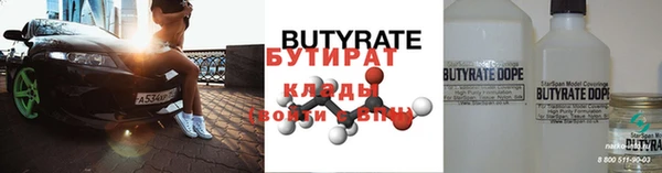 2c-b Горно-Алтайск