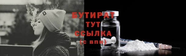 мяу мяу мука Горнозаводск