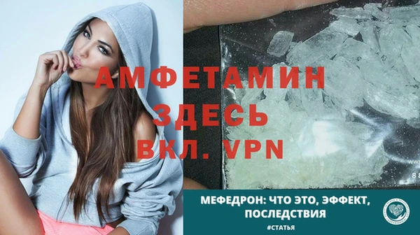 трава Верхний Тагил