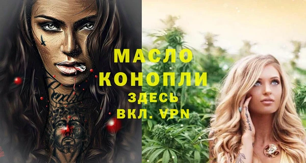 соль курить ск Володарск