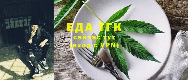 марки nbome Волоколамск
