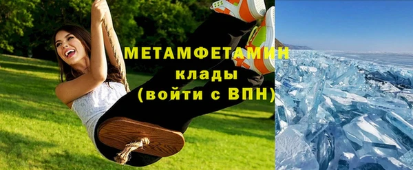 скорость mdpv Горняк