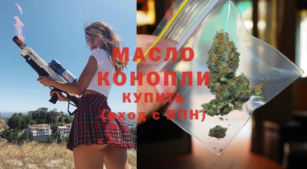 спиды Волосово
