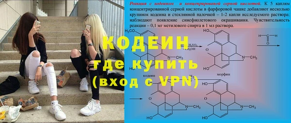 мяу мяу мука Горнозаводск