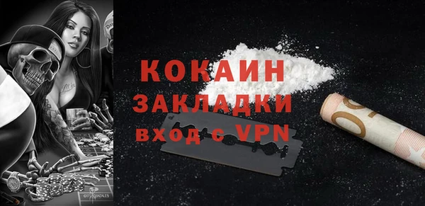 мяу мяу мука Горнозаводск