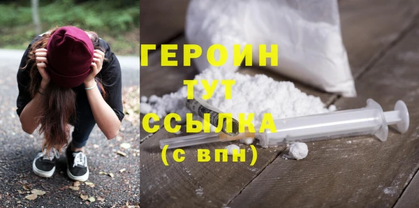 мяу мяу мука Горнозаводск