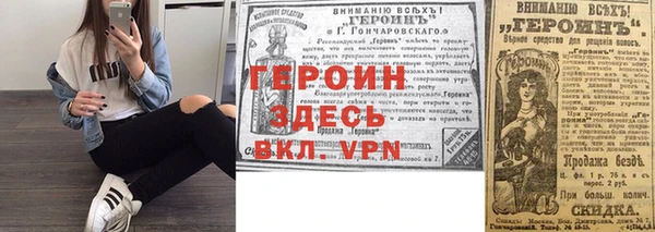 скорость mdpv Горняк