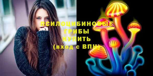 соль курить ск Володарск