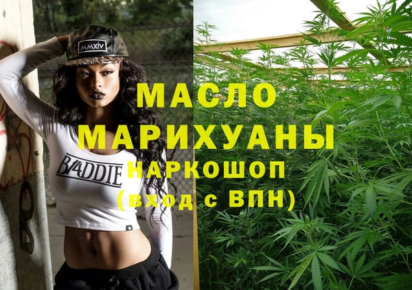 скорость mdpv Горняк