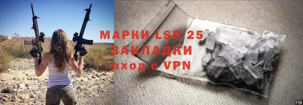 скорость mdpv Горняк