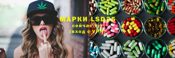 соль курить ск Володарск