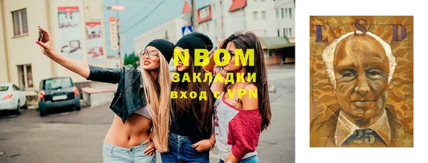 скорость mdpv Горняк
