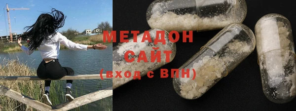 соль курить ск Володарск