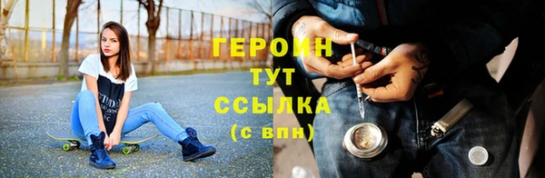 мяу мяу мука Горнозаводск
