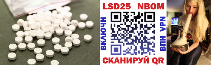 blacksprut вход  Жуковка  LSD-25 экстази кислота 