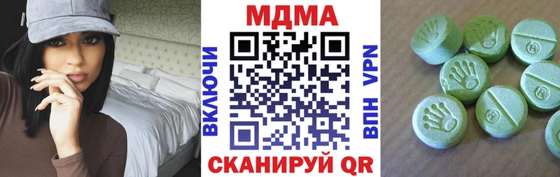 сколько стоит  Жуковка  МДМА молли 
