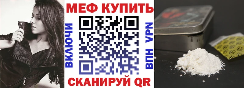 гидра ссылки  дарнет шоп  Жуковка  Меф кристаллы 