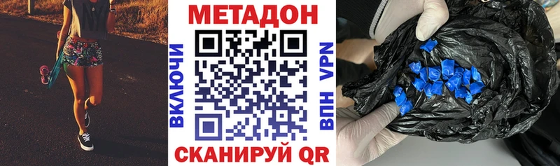 МЕТАДОН мёд Жуковка