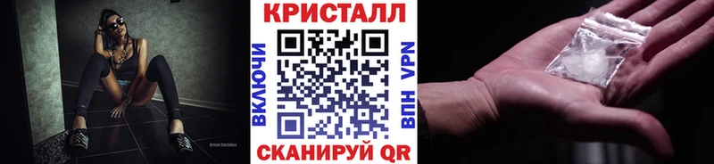 МЕТАМФЕТАМИН пудра Жуковка