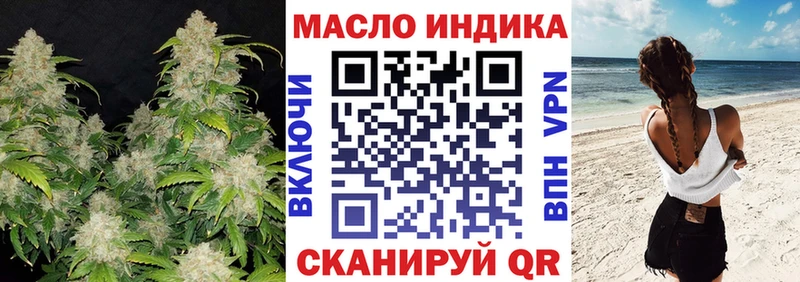 где продают Жуковка Дистиллят ТГК THC oil